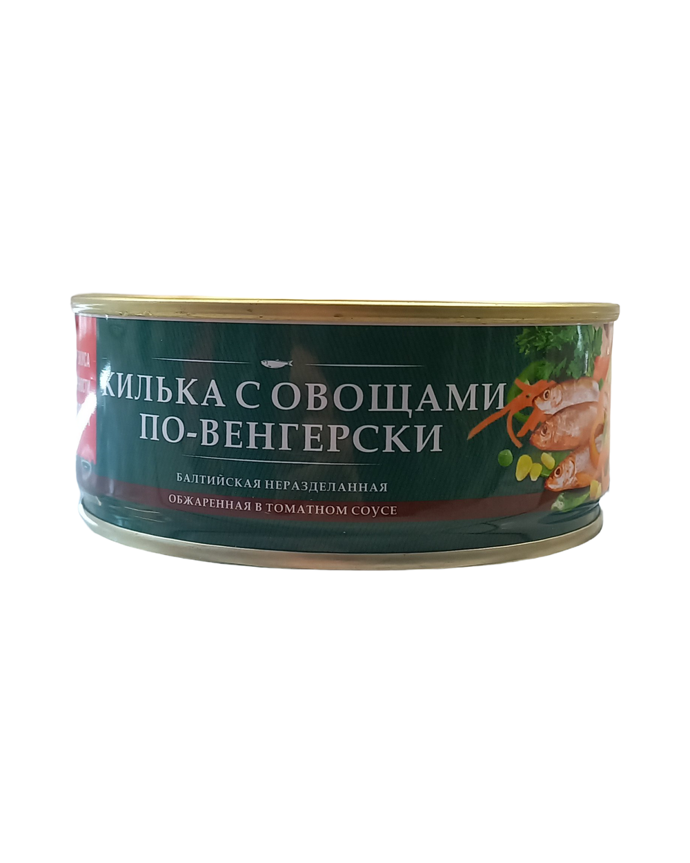 Килька "За Родину" с овощами по венгерски 240г