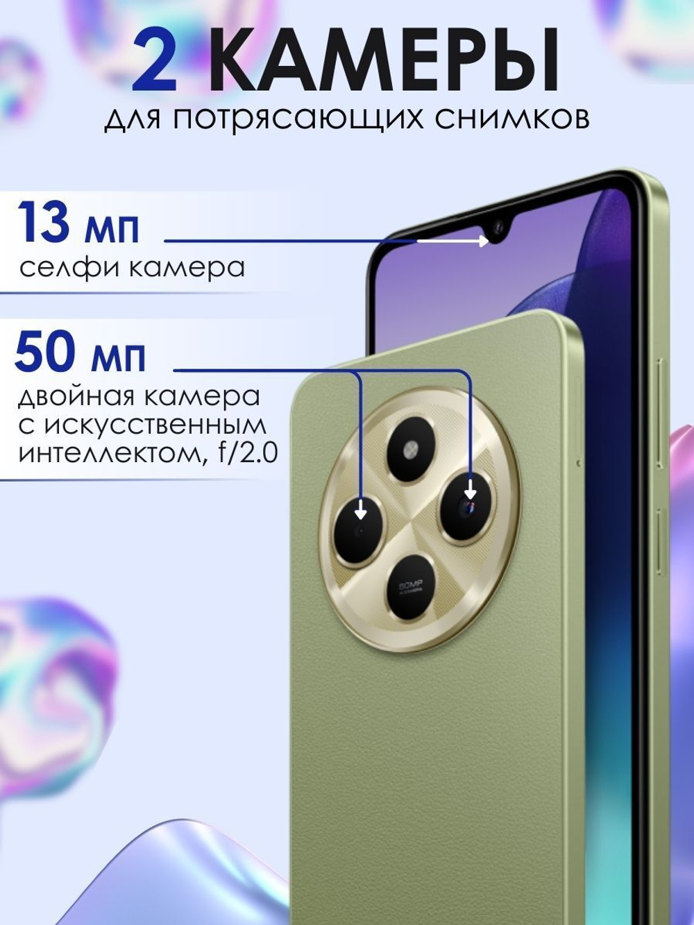 Смартфон Xiaomi Redmi 14C 4/128GB (ЕАС) Blue