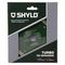 Диск алмазный по керамограниту и плитке SHYLD TURBO 125х1.2х22.2мм (30280)