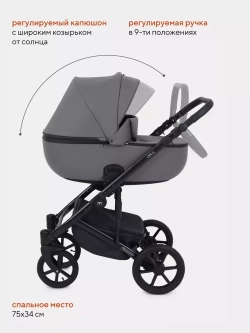 Коляска универсальная 3 в 1 Mowbaby Opus/экокожа