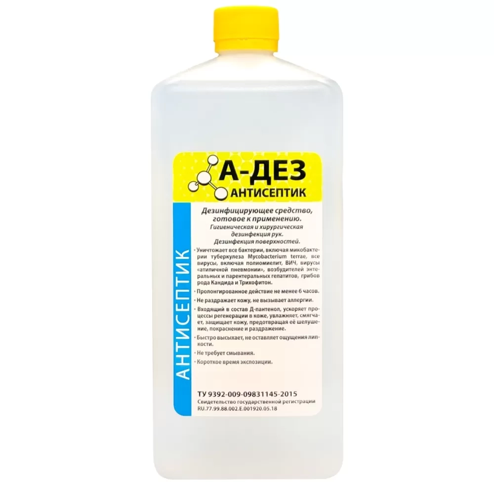 А-Дез-Антисептик дезинфицирующее средство 1 л