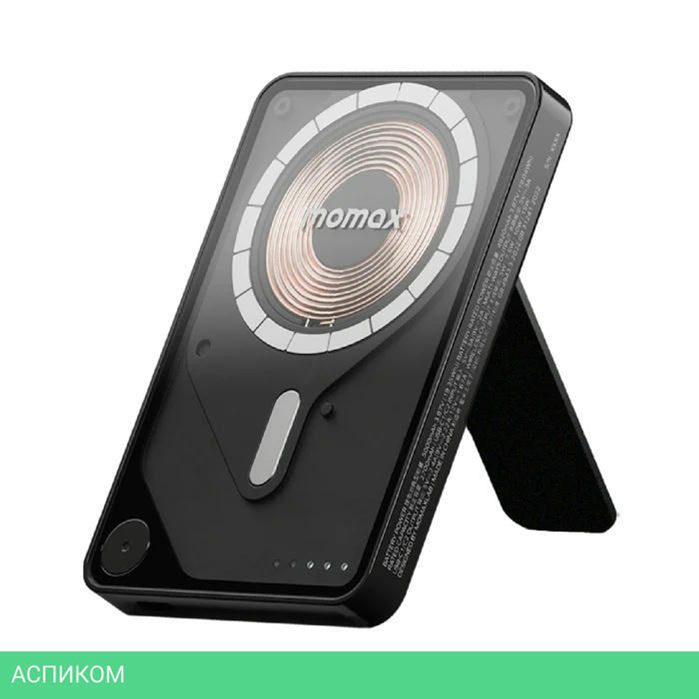 Портативное зарядное устройство Momax IP131 1-Power X Pro Black (IP131HKD)