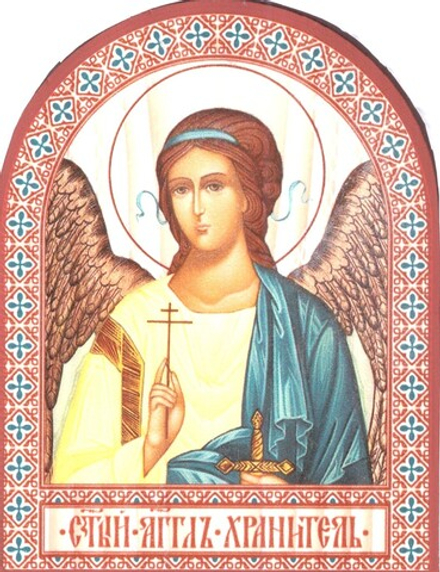Икона аркой Ангел Хранитель на дереве: 95 х 120 (Синопсисъ)