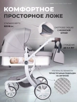 Коляска трансформер Aimile Original Autumn (Космический Латте / Cosmic Latte АА-4)