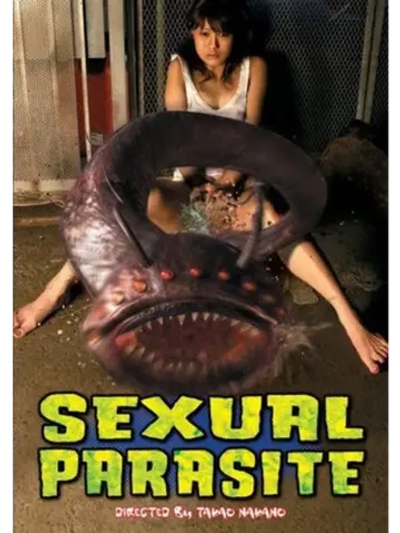 Вагина-убийца (2004) (DVD-R)