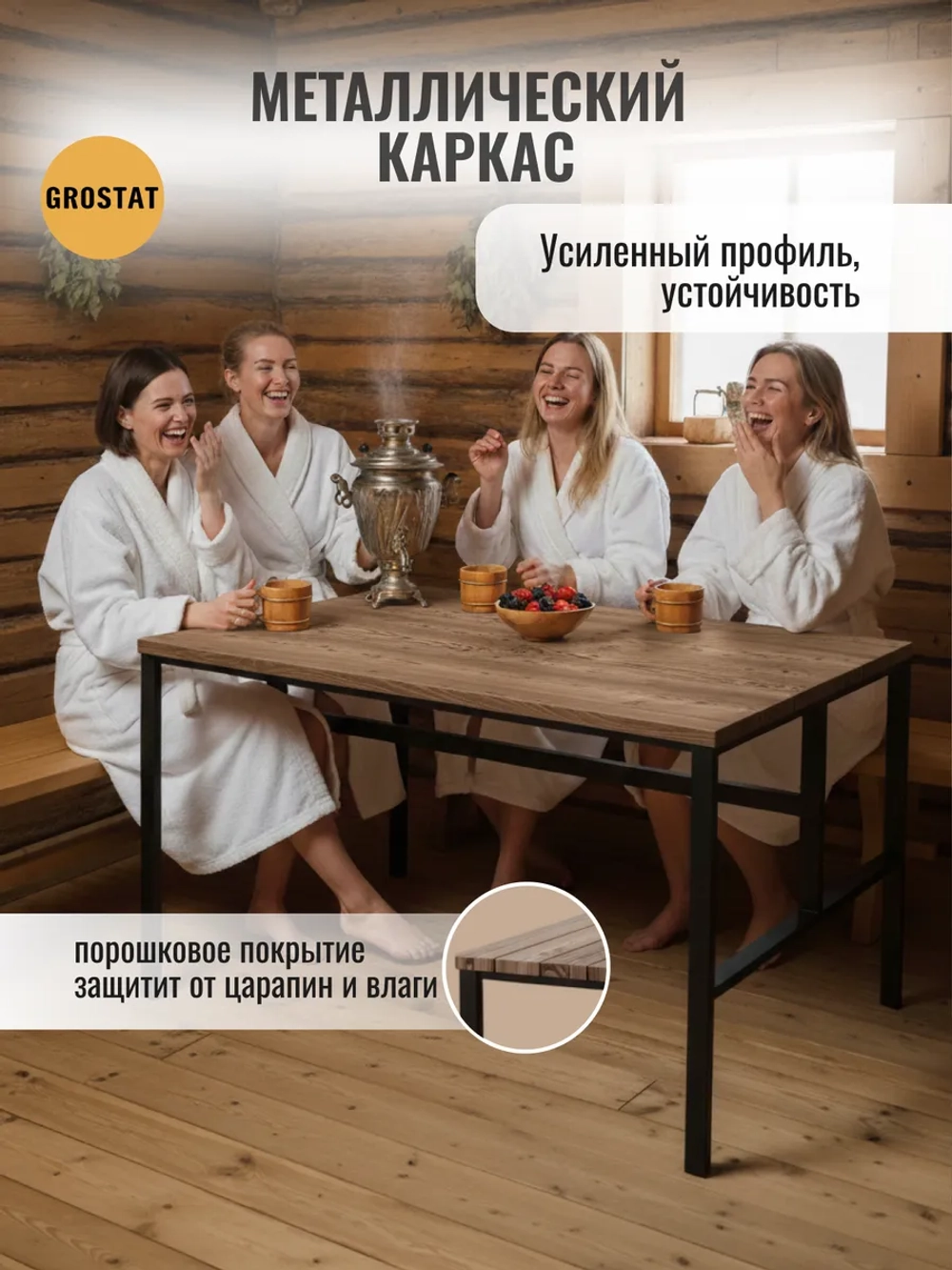 Стол садовый обеденный для дачи LACIO