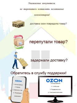 Грунт-эмаль 4в1 по ржавчине RAL 8017 шоколадно коричневый 520мл