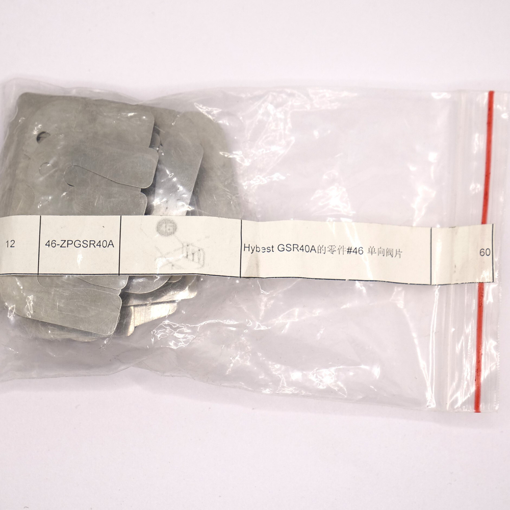Запчасть №46 для Hybest GSR40A. Односторонняя клапанная пластина