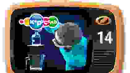 Выпуск №14 - Бумажная крышка