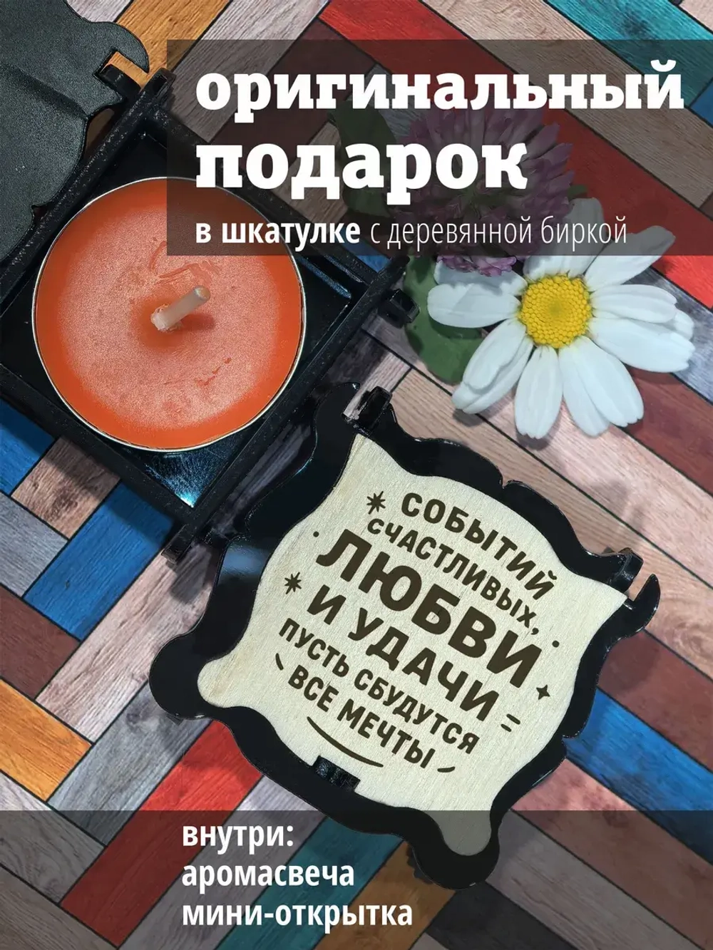 Подарочный набор для женщин подарок на день рождения