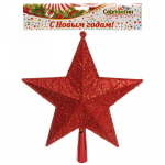 Звезда на ёлку 23 см «Сияние», Красный