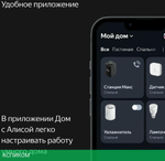 Умная колонка Яндекс Станция Макс с Zigbee Black (YNDX-00053K)