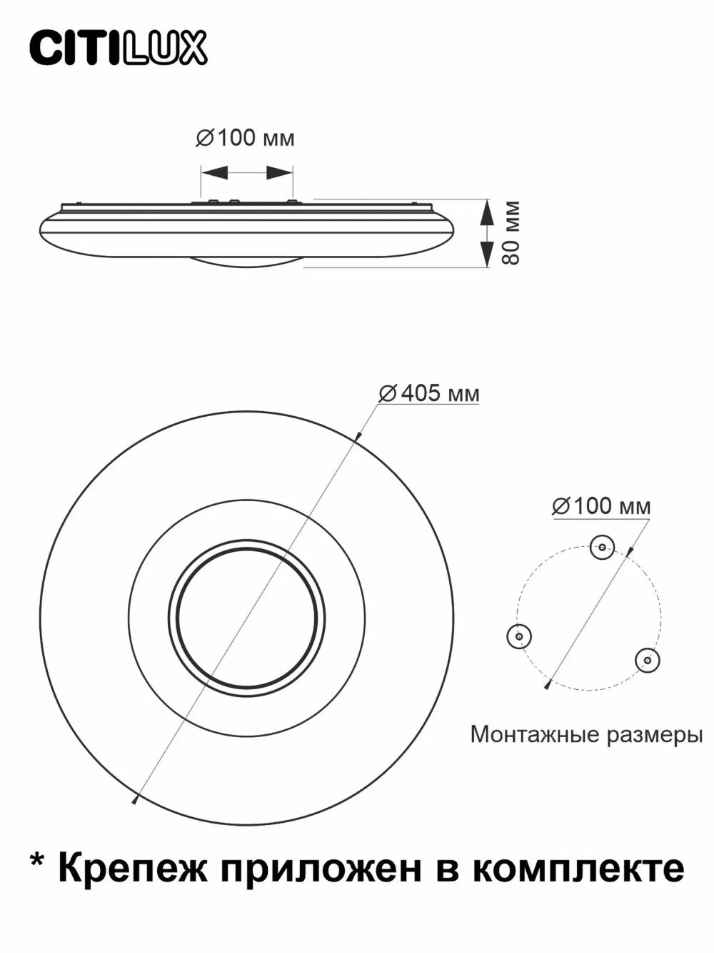 Citilux Санта CL723480G RGB Люстра светодиодная с пультом