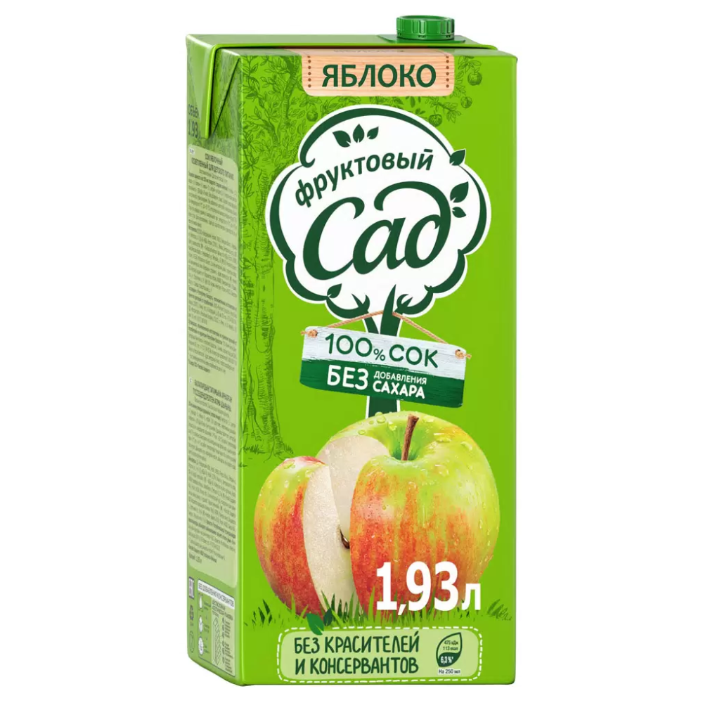 Сок натуральный Фруктовый Сад Яблоко 1.93 л