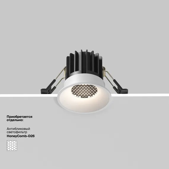 Встраиваемый светильник Раунд / Round 7 Вт 2700 К 50° Technical dl058-7w2.7k-w