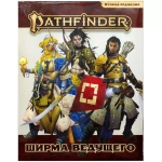 Pathfinder. Настольная ролевая игра. Ширма ведущего вторая редакция