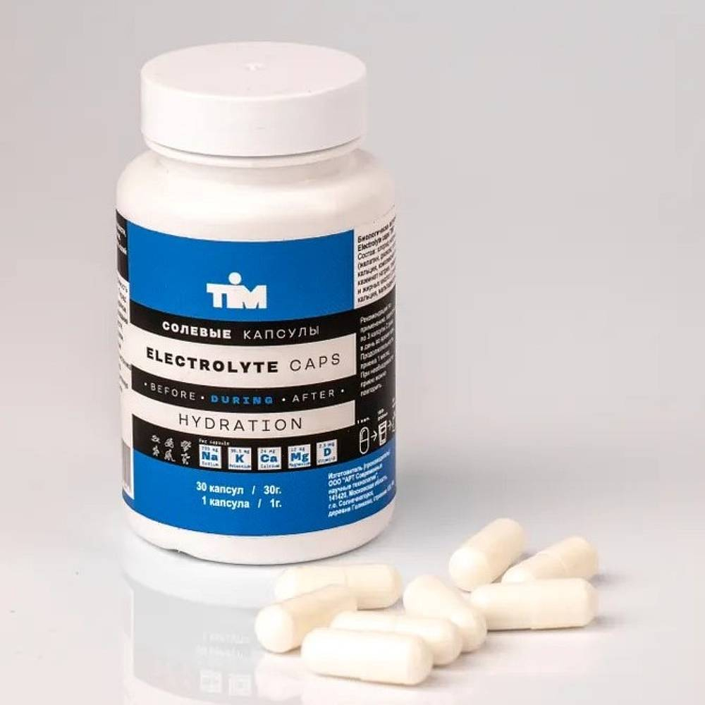 Капсулы солевые TIM Electrolyte Caps, 30