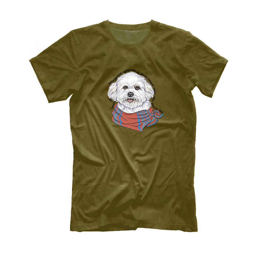 Футболка "Бишон любит тебя больше себя"