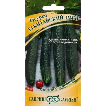 Семена огурец Китайский змей F1 0,5 г Н11 , Сладкий хруст 30=