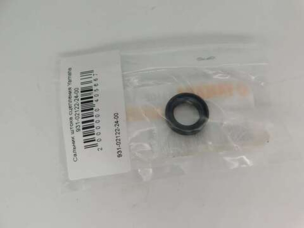 Сальник штока сцепления Yamaha TT250R TDM850 XT250 Serow 931-02122-24-00