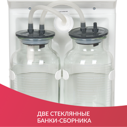 Отсасыватель хирургический медицинский Армед 7А-23B-1 передвижной (40 л/мин)