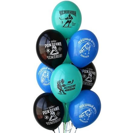 Шары "С ДР, Чемпион хоккея"