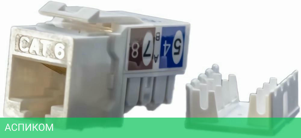 Вставка Hyperline Keystone RJ45 KJ9-8P8C-C6-90-WH белый