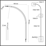 7006/100A HIGHTECH ODL25 242 Угловой элемент для инсталляции 1000мм IP20 LED 16W Лм 3000K CRI &gt; 90 FINO