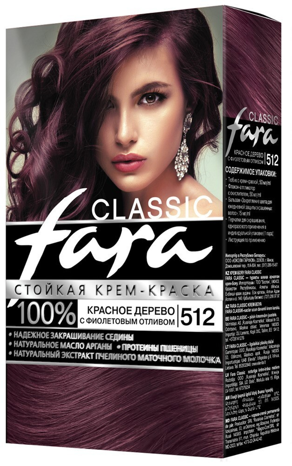 Краска для волос Фара