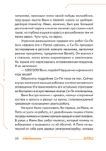 Си-Пи