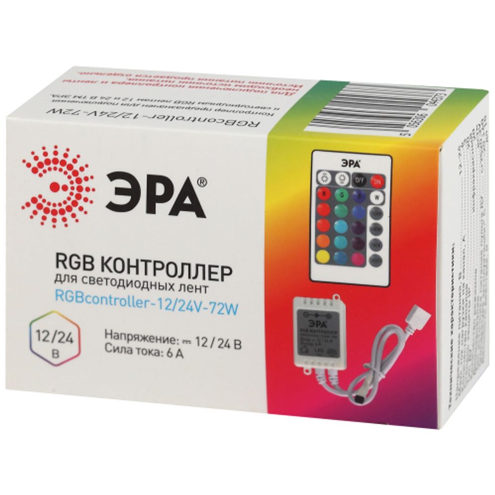 Контроллер ЭРА RGBcontroller-12/24V-72W/144W для светодиодной ленты | Контроллеры