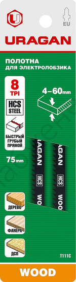 URAGAN T111C, T-хвост., по дереву, HCS, шаг 3мм, 75мм, 2шт., Полотна для лобзика (159480-3)