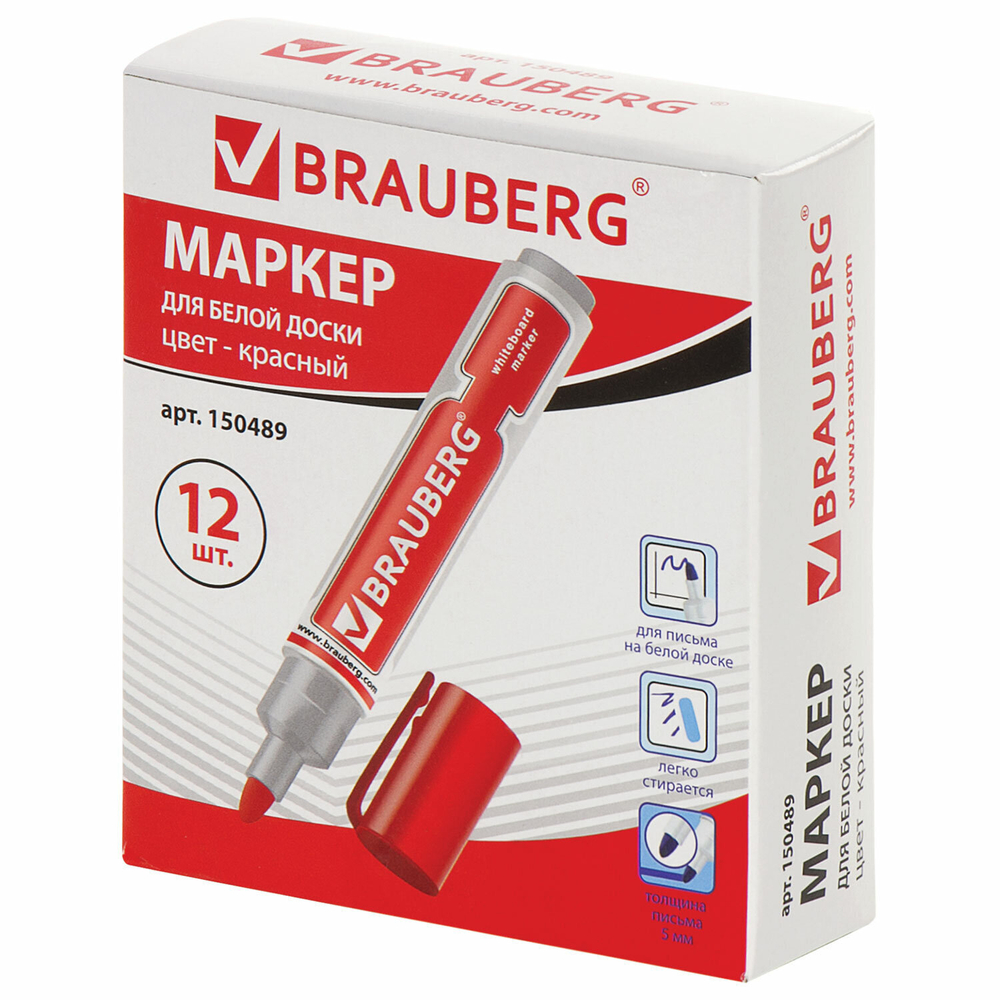 Маркер стираемый для белой доски бордовый BRAUBERG "Neo" 5 мм с клипом (12 штук в упаковке)