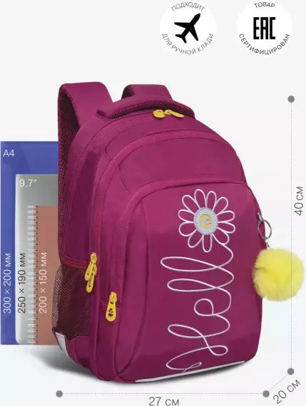 Çanta \ Bag \ RG-361-3 Рюкзак школьный (/3 фуксия)
