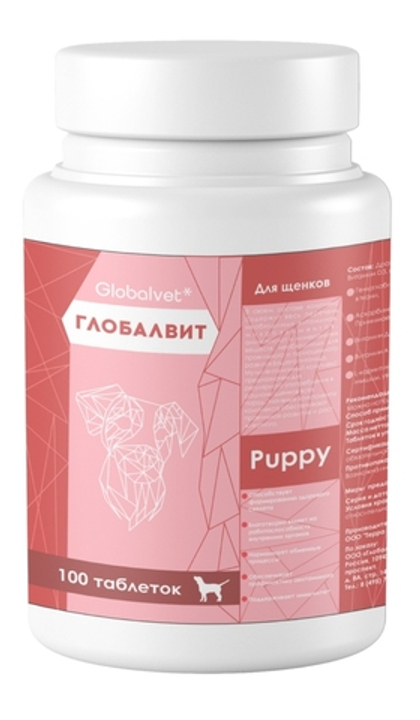 ГЛОБАЛВИТ Puppy Витаминный комплекс для щенков (140 таблеток)