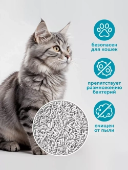 соевый наполнитель Tofu комкующийся молочный, 50 л