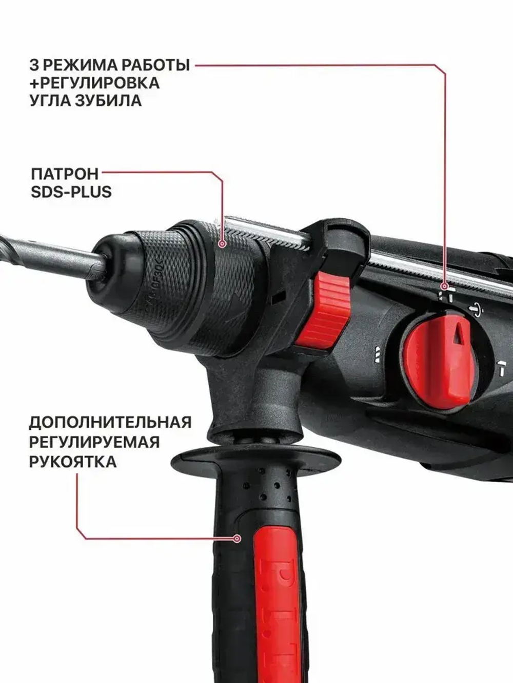 Перфоратор P.I.T. PBH26-C2 NEW в кейсе, 1000Вт, 3.2Дж, SDS+, от сети 220В