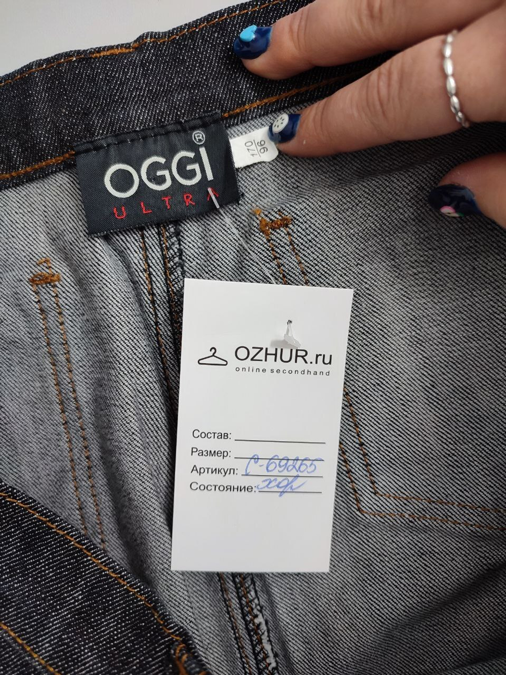 Юбка Ostin джинсовая 48 размер