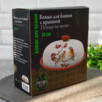 Блюдо для блинов "Птицы на ветке" 23см, Prima collection