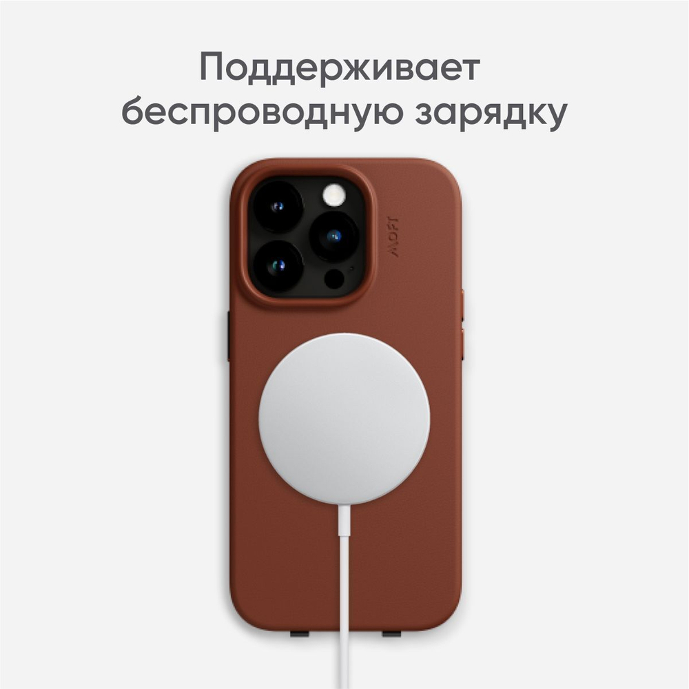 MagSafe чехол из экокожи MOFT Snap Phone Case для iPhone 14 Pro Max l Коричневый