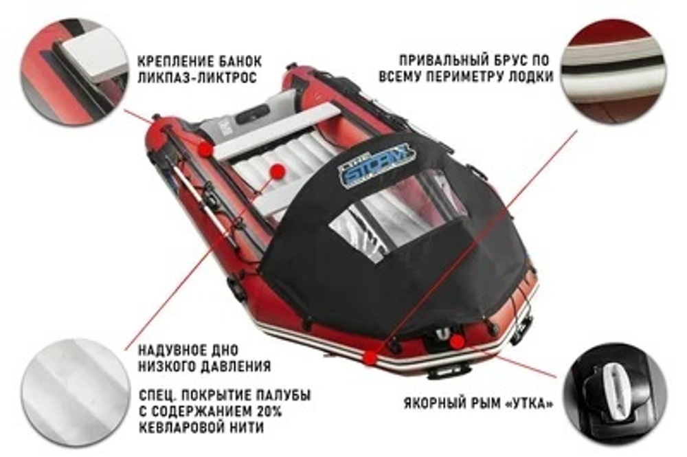 Лодка ПВХ STORMLINE Heavy Duty Air Pro 380
