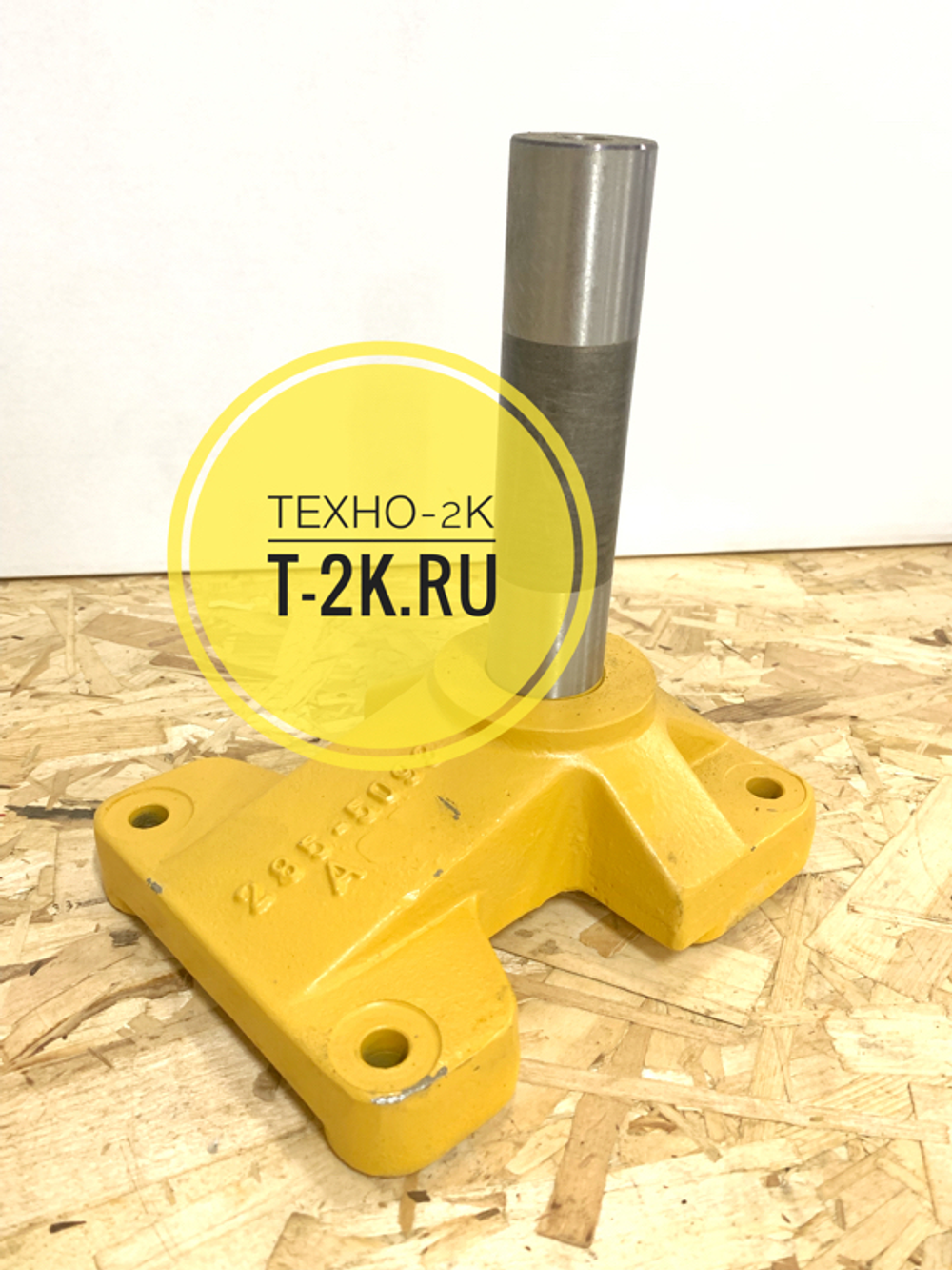 2855093 кронштейн вентилятора