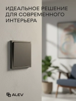 Выключатель проходной одноклавишный серый