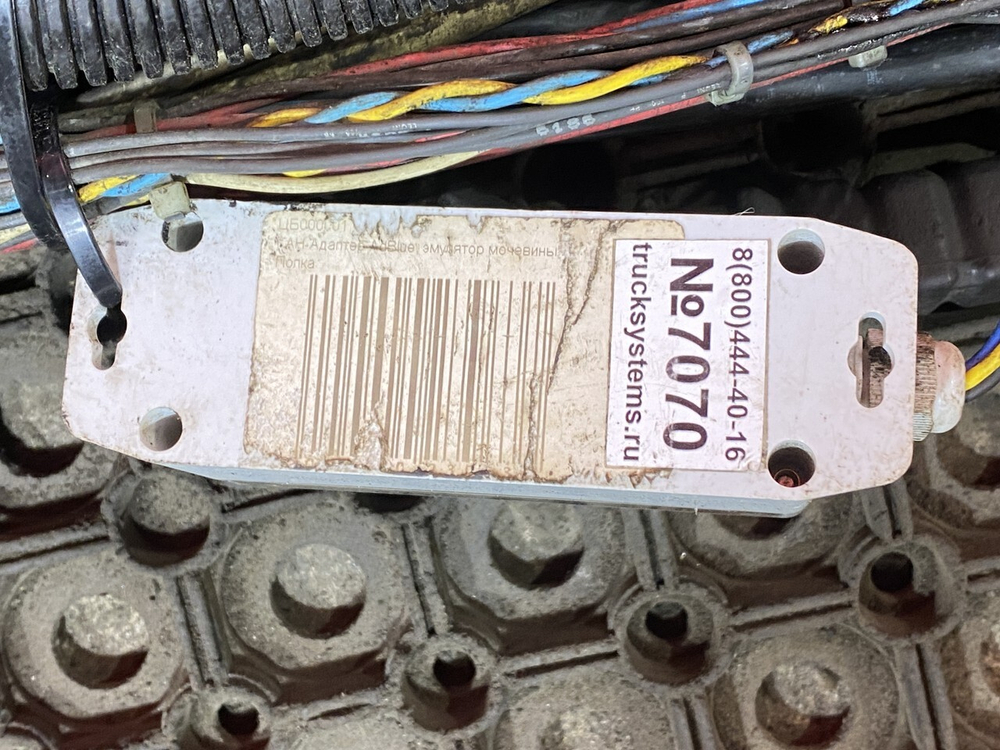 Проводка (дефект) двигателя MX340U1