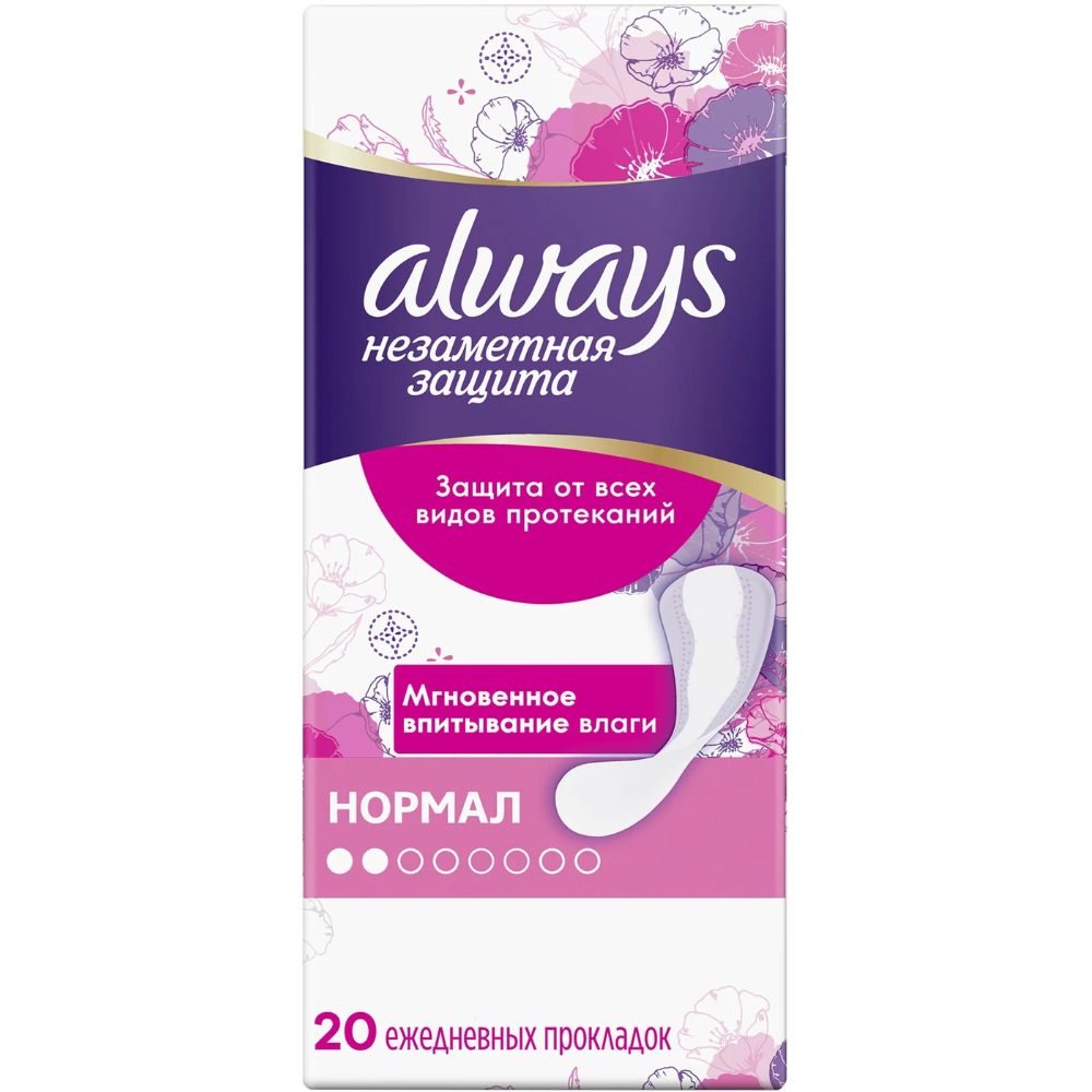 Прокладки ежедневные Always Normal Незаметная Защита 20 шт