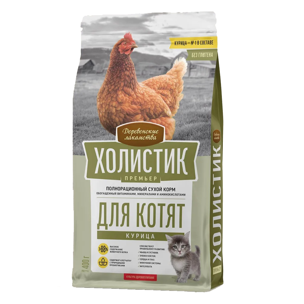 Деревенские лакомства Холистик Премьер Kitten для котят Курица 400гр.