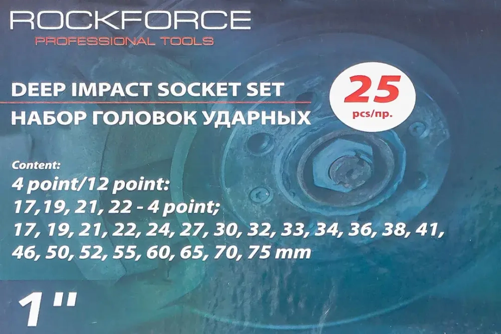 Набор головок ударных глубоких 1''25пр. (12гр.) RockForce##Rock FORCE RF-8251-9MPB