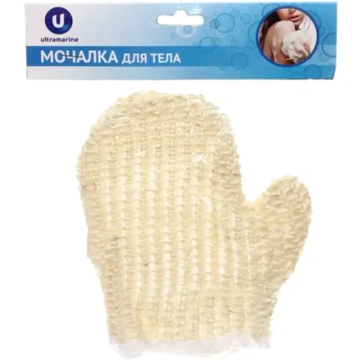 Мочалка-варежка для тела скрабирующая «Ultramarine - Пиллинг» мелкая вязка, цвет белый, 22*13см