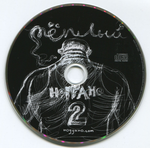 Ноггано / Тёплый (CD)