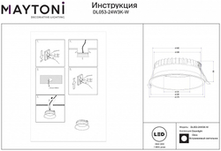 Встраиваемый светильник Maytoni Technical DL053-24W3K-W